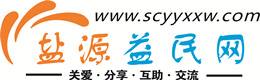 清远浩鑫益民网